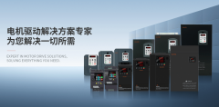 什么是通用矢量變頻器？
